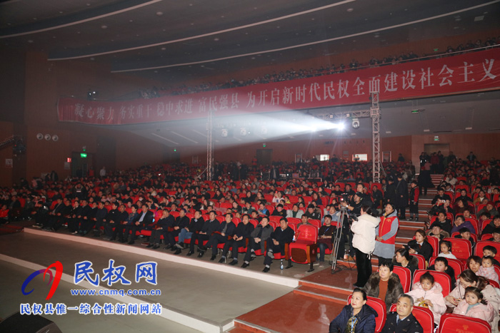 出彩民权——2020年民权春节联欢晚会精彩上演 出彩民权——2020年民权春节联欢晚会精彩上演