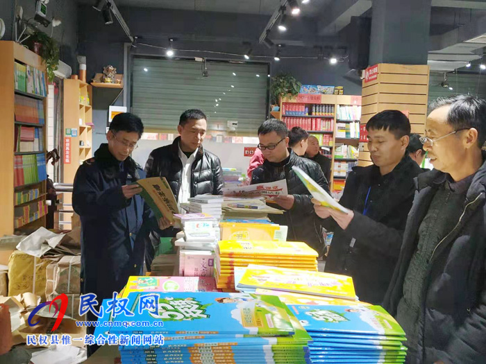 县委宣传部组织开展双节“ 扫黄打非”工作 县委宣传部组织开展双节“ 扫黄打非”工作