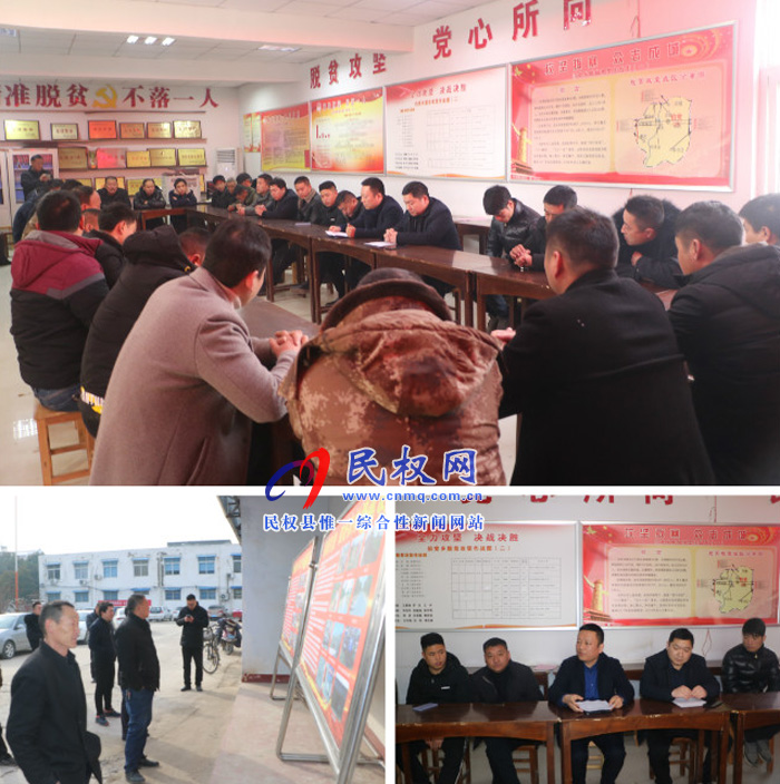 伯党乡召开乡土人才暨返乡务工人员恳谈会 伯党乡召开乡土人才暨返乡务工人员恳谈会