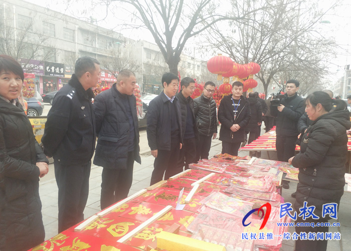 县委常委、宣传部长屠志远、副县长朱琳检查我县新闻出版及文化市场安全生产工作 县委常委、宣传部长屠志远、副县长朱琳检查我县新闻出版及文化市场安全生产工作