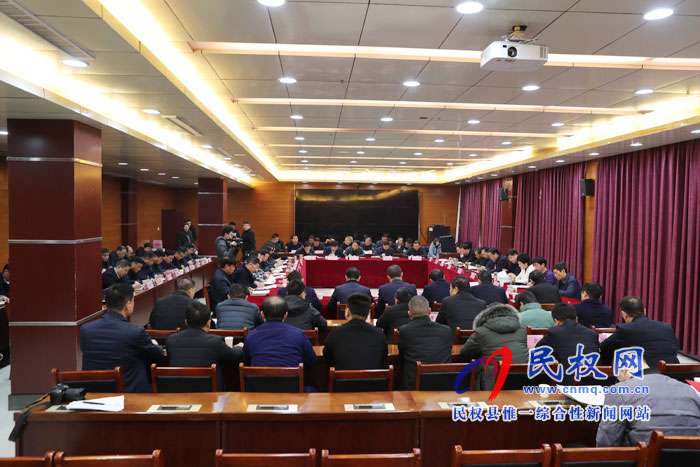 市人大常委会副主任、县委书记姬脉常主持召开中共民权县委理论学习中心组扩大会议