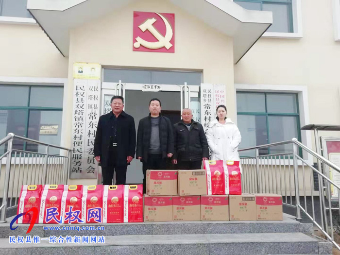 县委党史研究室到双塔镇慰问贫困户 县委党史研究室到双塔镇慰问贫困户