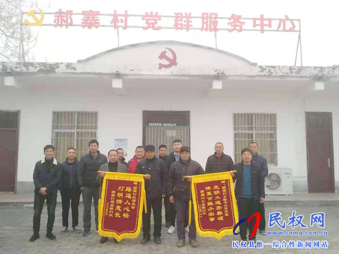 人和镇郝寨村:路宽灯亮环境美,欢欢喜喜迎新春 人和镇郝寨村:路宽灯亮环境美,欢欢喜喜迎新春