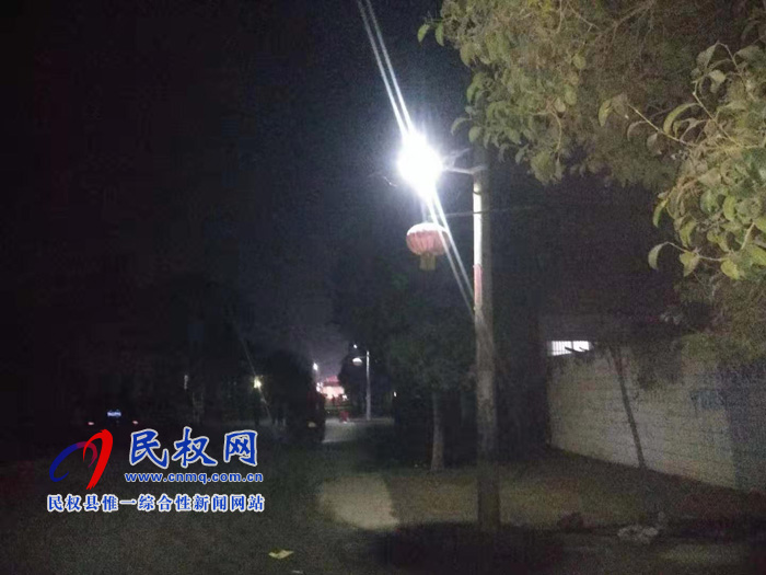 人和镇郝寨村:路宽灯亮环境美,欢欢喜喜迎新春 人和镇郝寨村:路宽灯亮环境美,欢欢喜喜迎新春