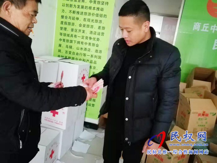 民权县红十字会博爱送温暖活动 民权县红十字会博爱送温暖活动