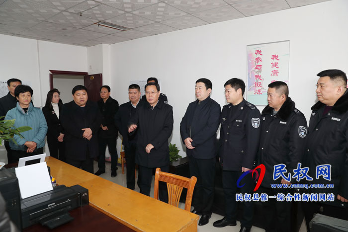 市县领导看望慰问春节期间坚守岗位的一线工作人员 市县领导看望慰问春节期间坚守岗位的一线工作人员