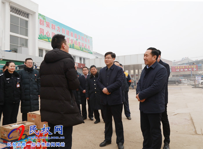 市县领导看望慰问春节期间坚守岗位的一线工作人员 市县领导看望慰问春节期间坚守岗位的一线工作人员