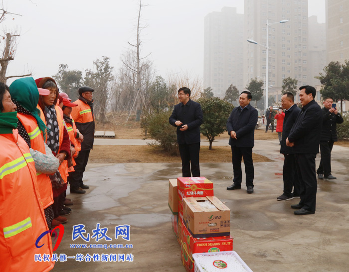 市县领导看望慰问春节期间坚守岗位的一线工作人员 市县领导看望慰问春节期间坚守岗位的一线工作人员