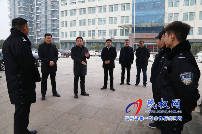 县委常委、县委办公室主任孟亚松看望慰问春节期间值班人员