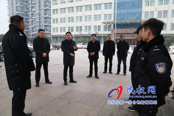 县委常委、县委办公室主任孟亚松看望慰问春节期间值班人员 县委常委、县委办公室主任孟亚松看望慰问春节期间值班人员