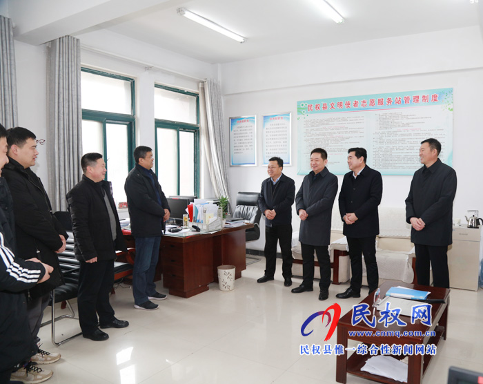 县委常委、县委办公室主任孟亚松看望慰问春节期间值班人员 县委常委、县委办公室主任孟亚松看望慰问春节期间值班人员