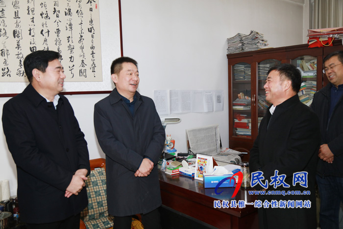 县委常委、县委办公室主任孟亚松看望慰问春节期间值班人员 县委常委、县委办公室主任孟亚松看望慰问春节期间值班人员