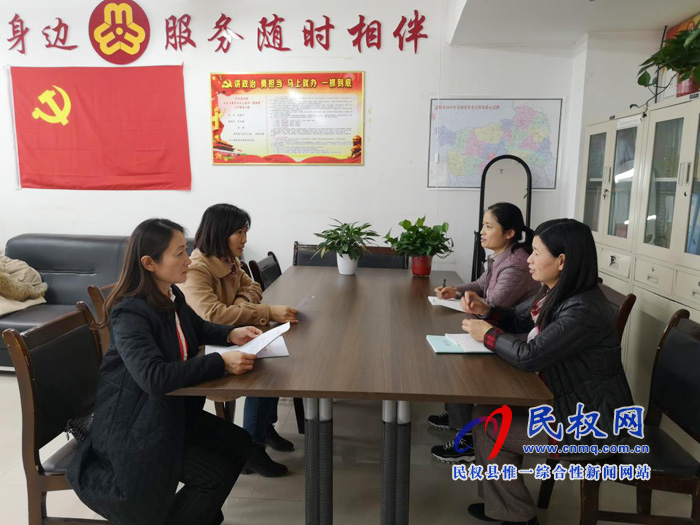 民权县妇联召开2020年春节廉政谈话会 民权县妇联召开2020年春节廉政谈话会