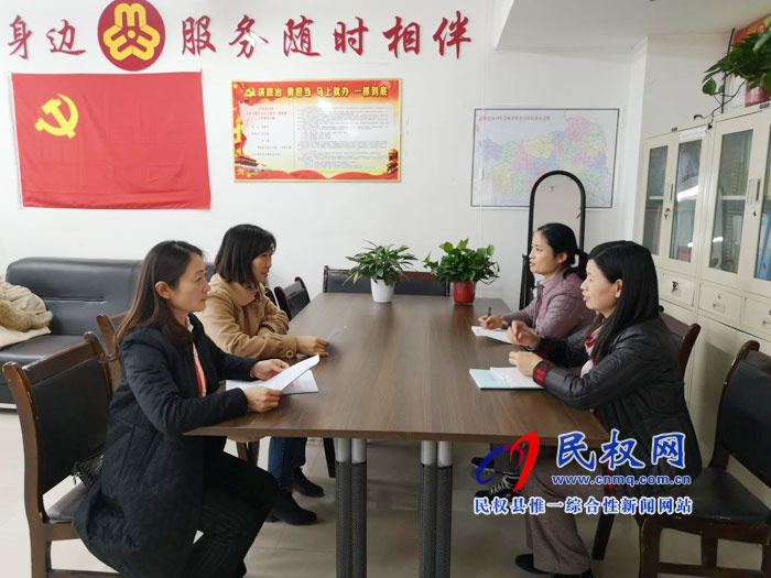 县妇联召开2020年春节廉政谈话会 县妇联召开2020年春节廉政谈话会