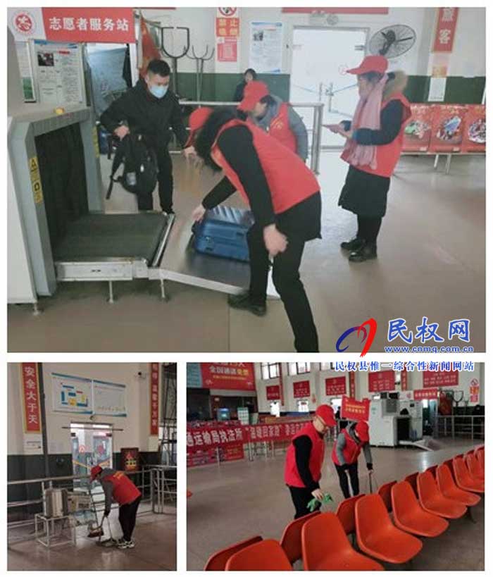 民权县交通运输局开展暖暖新年“温暖回家路”春运志愿服务活动 民权县交通运输局开展暖暖新年“温暖回家路”春运志愿服务活动