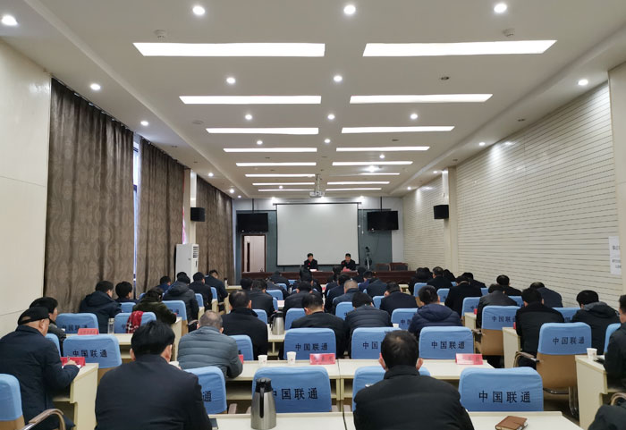 我县组织收听收看全省、全市新型冠状病毒感染的肺炎疫情防控工作电视电话会 我县组织收听收看全省、全市新型冠状病毒感染的肺炎疫情防控工作电视电话会