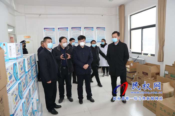 县委副书记、县长张团结调研督导新型冠状病毒感染的肺炎疫情防控工作