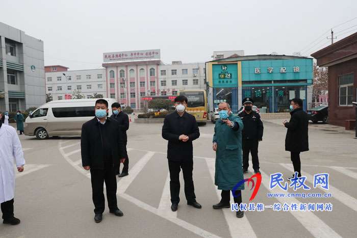 县委副书记、县长张团结调研督导新型冠状病毒感染的肺炎疫情防控工作 县委副书记、县长张团结调研督导新型冠状病毒感染的肺炎疫情防控工作