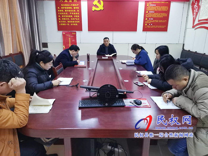县政务服务和大数据管理局召开新型冠状病毒感染肺炎疫情防控工作紧急会议 县政务服务和大数据管理局召开新型冠状病毒感染肺炎疫情防控工作紧急会议