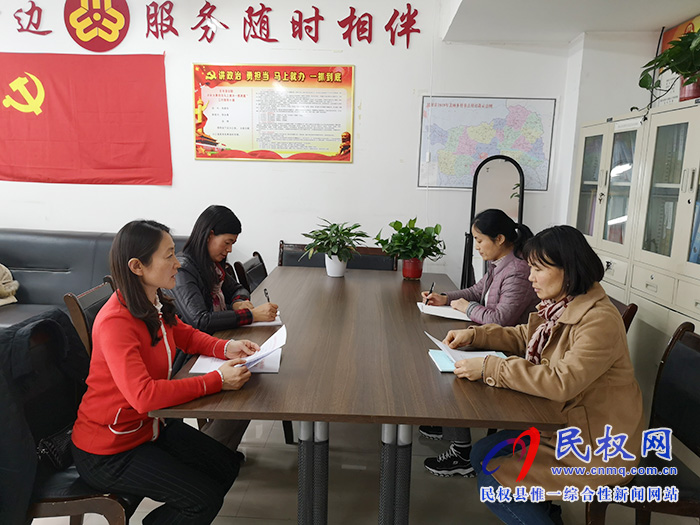 县妇联及时传达县新型冠状病毒感染肺炎防控工作会议精神 县妇联及时传达县新型冠状病毒感染肺炎防控工作会议精神