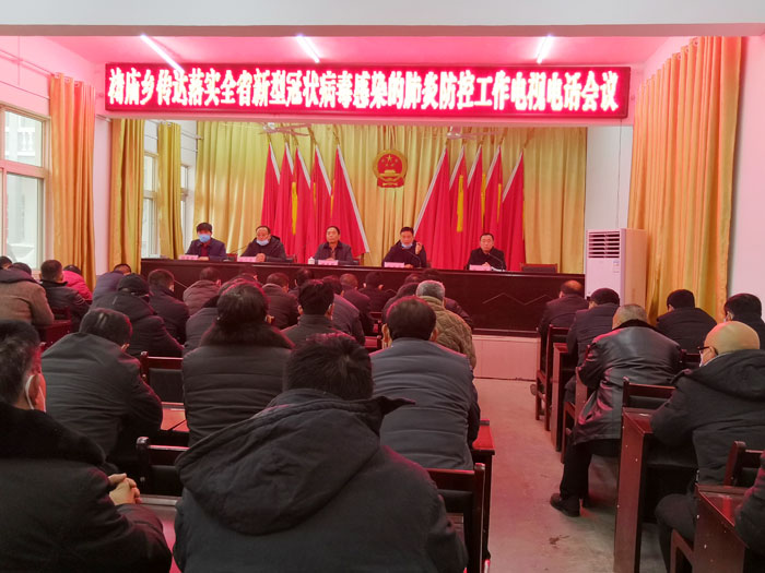 县委常委、组织部长何玉明到褚庙乡督导新型冠状病毒疫情防控工作开展情况 县委常委、组织部长何玉明到褚庙乡督导新型冠状病毒疫情防控工作开展情况