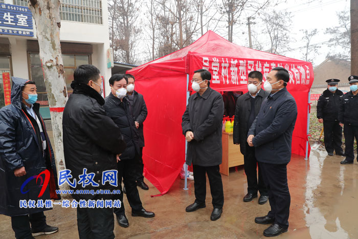 市人大常委会副主任、县委书记姬脉常调研新型冠状病毒感染的肺炎疫情防控点工作 市人大常委会副主任、县委书记姬脉常调研新型冠状病毒感染的肺炎疫情防控点工作