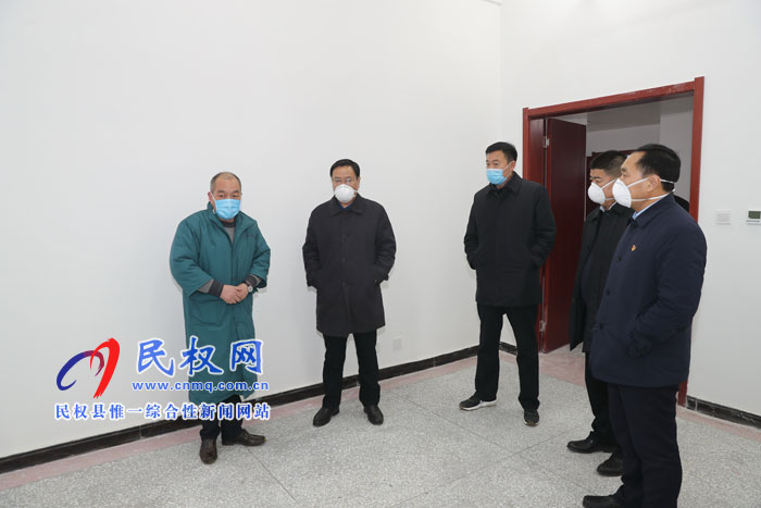 市人大常委会副主任、县委书记姬脉常调研新型冠状病毒感染的肺炎疫情防控点工作 市人大常委会副主任、县委书记姬脉常调研新型冠状病毒感染的肺炎疫情防控点工作