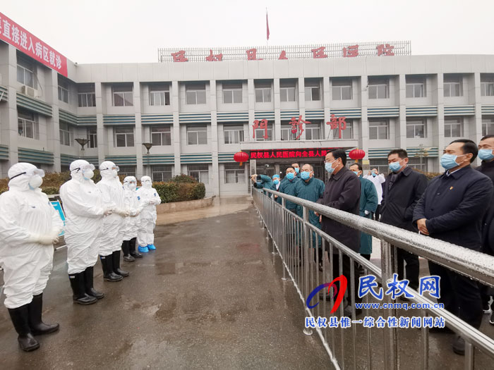 市人大常委会副主任、县委书记姬脉常调研新型冠状病毒感染的肺炎疫情防控点工作 市人大常委会副主任、县委书记姬脉常调研新型冠状病毒感染的肺炎疫情防控点工作