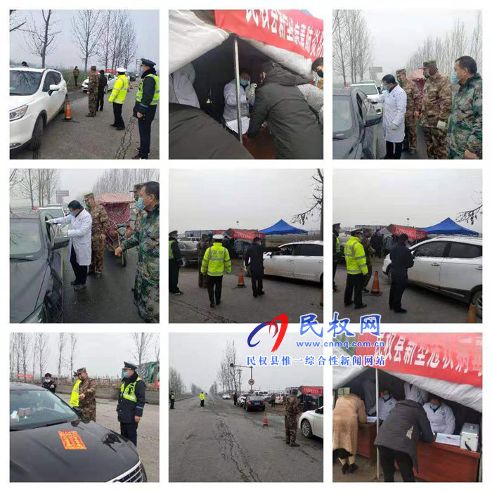双塔镇多措并举严守商丘西大门做好新型冠状病毒肺炎疫情防控工作 双塔镇多措并举严守商丘西大门做好新型冠状病毒肺炎疫情防控工作