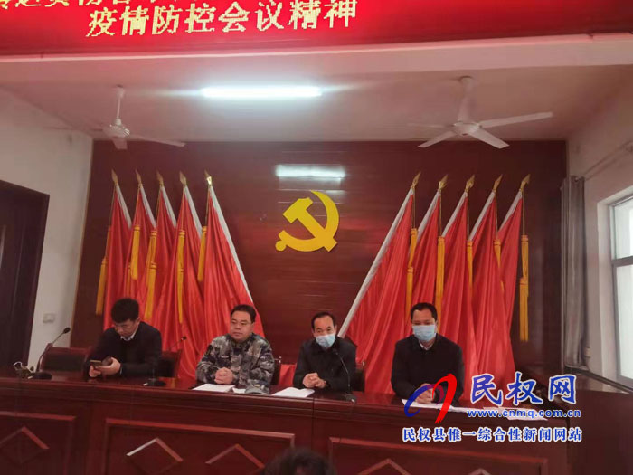 县领导江静亚、韩德勇到双塔镇督导新型冠状病毒感染的肺炎疫情防控工作 县领导江静亚、韩德勇到双塔镇督导新型冠状病毒感染的肺炎疫情防控工作