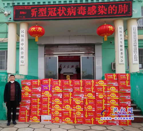众志成城抗击疫情 工商联会员在行动 众志成城抗击疫情 工商联会员在行动