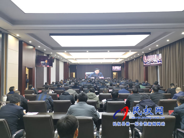 全市新型冠状病毒感染的肺炎疫情防控工作电视电话会召开 全市新型冠状病毒感染的肺炎疫情防控工作电视电话会召开