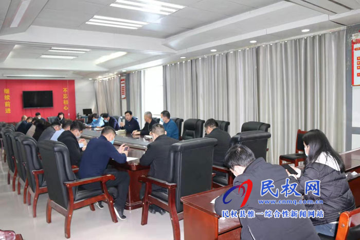 县政府办公室召开新型冠状病毒感染肺炎疫情防控加压促进会 县政府办公室召开新型冠状病毒感染肺炎疫情防控加压促进会