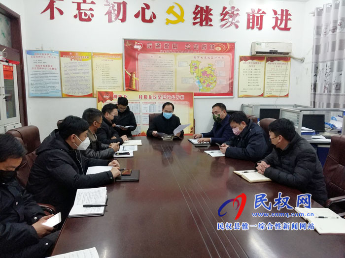 县领导王雪山到胡集乡督导新型冠状病毒感染的肺炎疫情防控工作 县领导王雪山到胡集乡督导新型冠状病毒感染的肺炎疫情防控工作