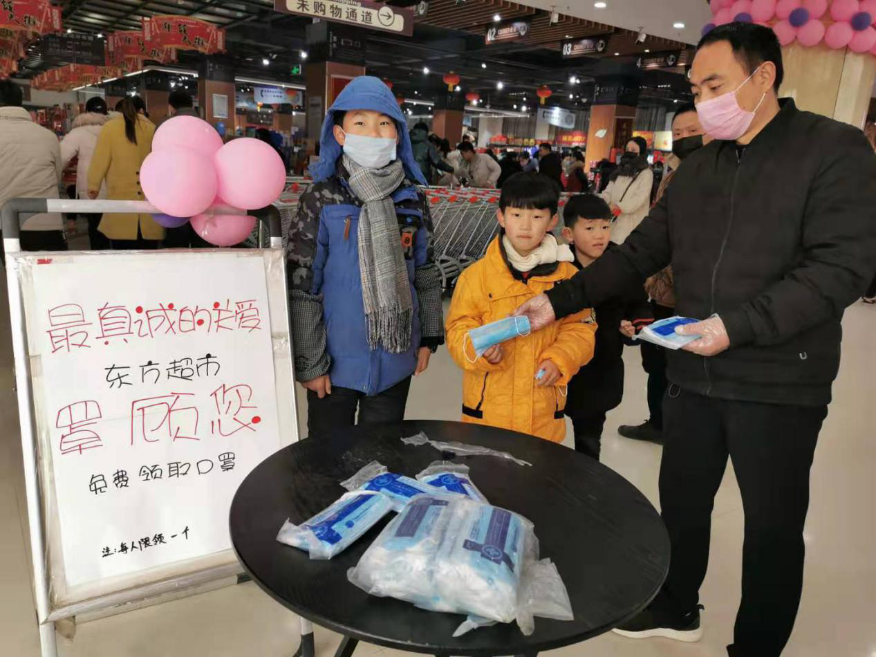 县东方超市多措并举做好新型冠状病毒肺炎的防控工作 县东方超市多措并举做好新型冠状病毒肺炎的防控工作