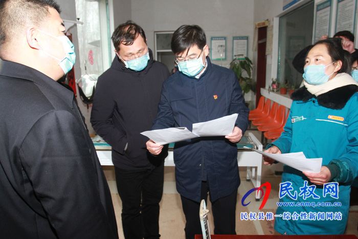 县委副书记、县长张团结督导新型冠状病毒感染的肺炎疫情防控工作