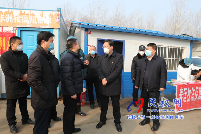市人大常委会副主任、县委书记姬脉常到我县部分乡镇督导新型冠状病毒感染的肺炎疫情防控工作 市人大常委会副主任、县委书记姬脉常到我县部分乡镇督导新型冠状病毒感染的肺炎疫情防控工作