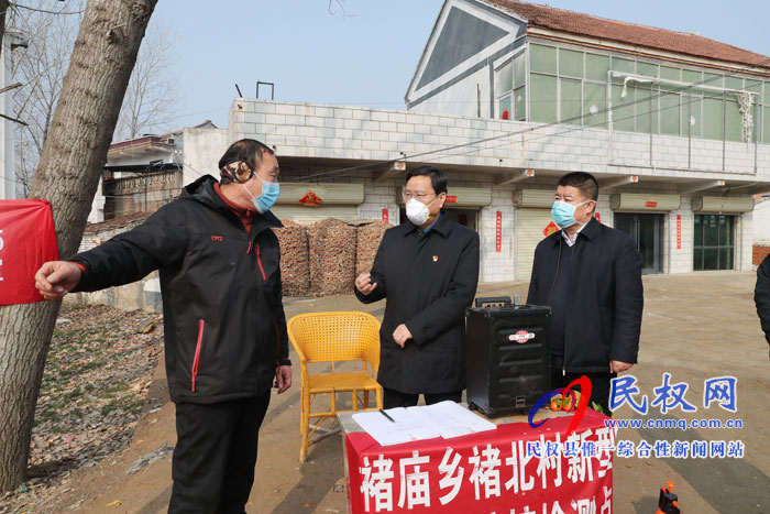 市人大常委会副主任、县委书记姬脉常到我县部分乡镇督导新型冠状病毒感染的肺炎疫情防控工作 市人大常委会副主任、县委书记姬脉常到我县部分乡镇督导新型冠状病毒感染的肺炎疫情防控工作