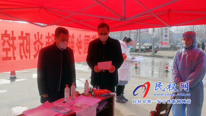 县领导锦传星到花园乡督导检查疫情防控工作 县领导锦传星到花园乡督导检查疫情防控工作
