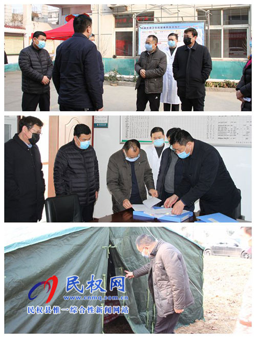 县政协党组书记、主席周明河督导新型冠状病毒防控工作 县政协党组书记、主席周明河督导新型冠状病毒防控工作