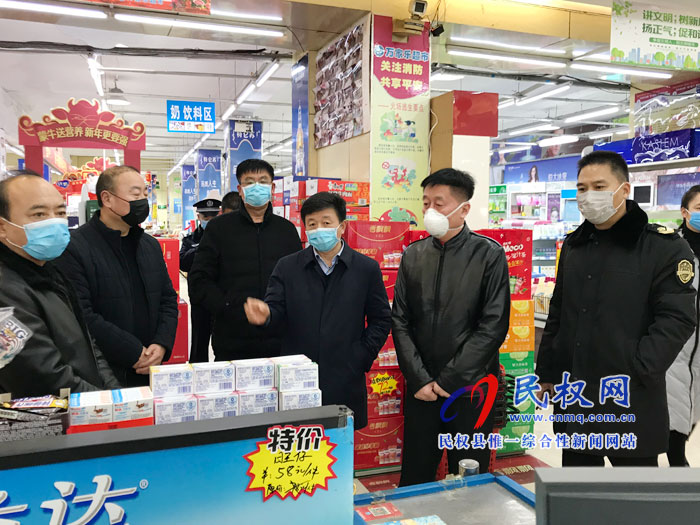 县领导督导新冠病毒肺炎疫情防控工作 县领导督导新冠病毒肺炎疫情防控工作