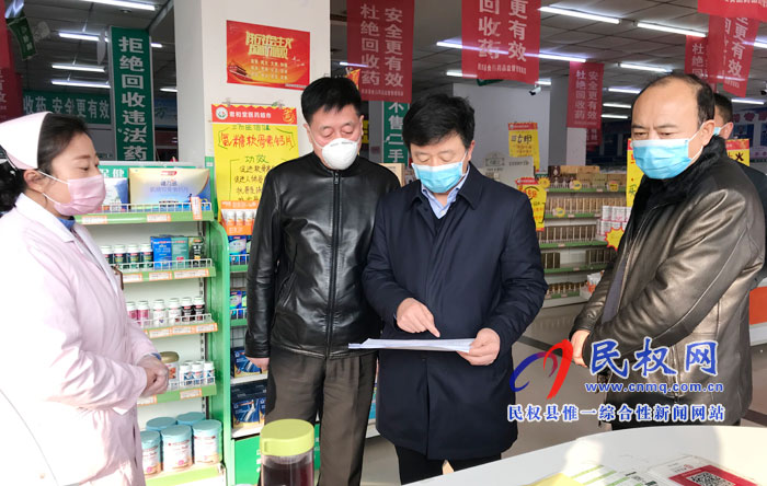 县领导督导新冠病毒肺炎疫情防控工作 县领导督导新冠病毒肺炎疫情防控工作