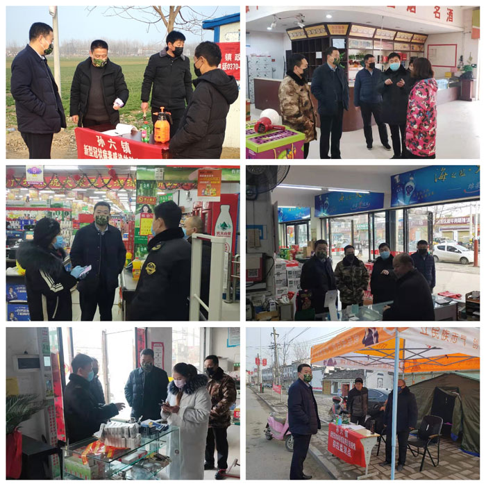 孙六镇:全民参与,群防群控,坚决打赢疫情防控战役 孙六镇:全民参与,群防群控,坚决打赢疫情防控战役