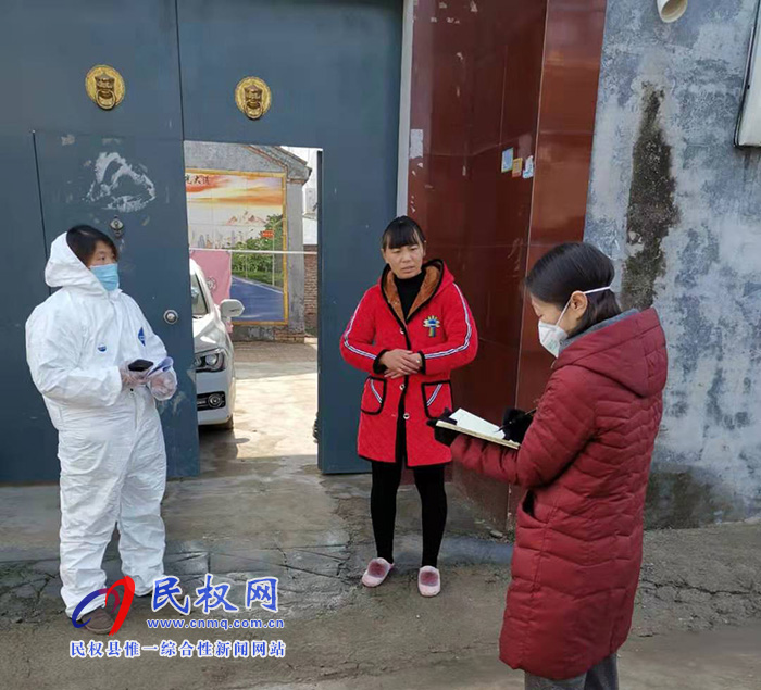民权县妇联采取多措施做好疫情防控工作 民权县妇联采取多措施做好疫情防控工作