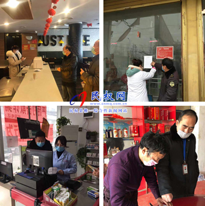 县市场监管局多措并举加强新型冠状病毒感染肺炎疫情防控工作 县市场监管局多措并举加强新型冠状病毒感染肺炎疫情防控工作