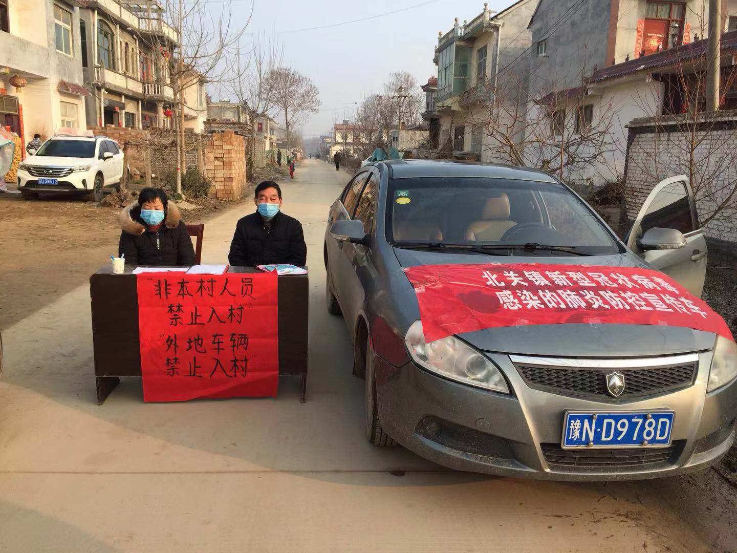 北关镇:强化宣传筑牢疫情防控“安全网” 北关镇:强化宣传筑牢疫情防控“安全网”