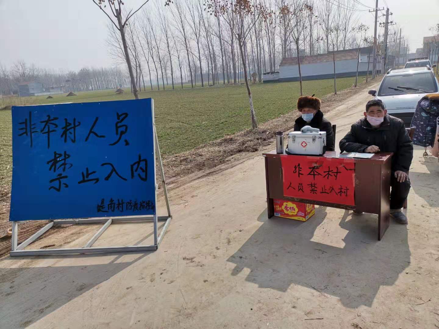 北关镇:强化宣传筑牢疫情防控“安全网” 北关镇:强化宣传筑牢疫情防控“安全网”