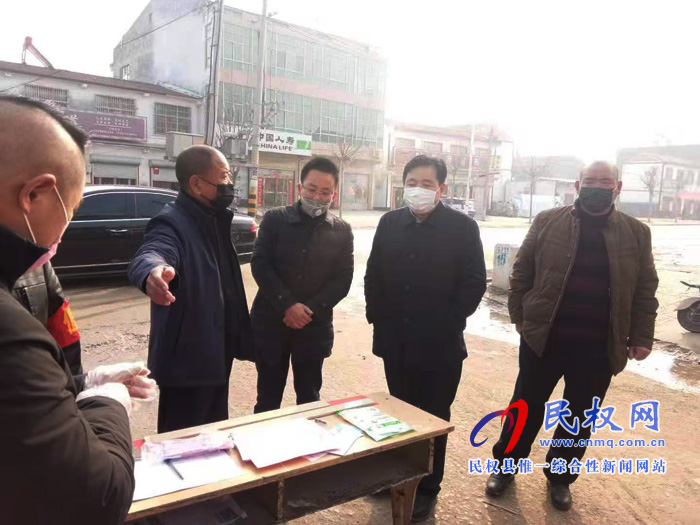 副县长陈进领到王桥镇督导疫情防控工作 副县长陈进领到王桥镇督导疫情防控工作