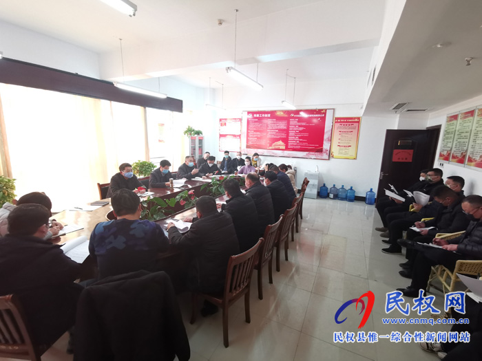 全县新型冠状病毒感染的肺炎疫情防控宣传强化工作会议召开 全县新型冠状病毒感染的肺炎疫情防控宣传强化工作会议召开