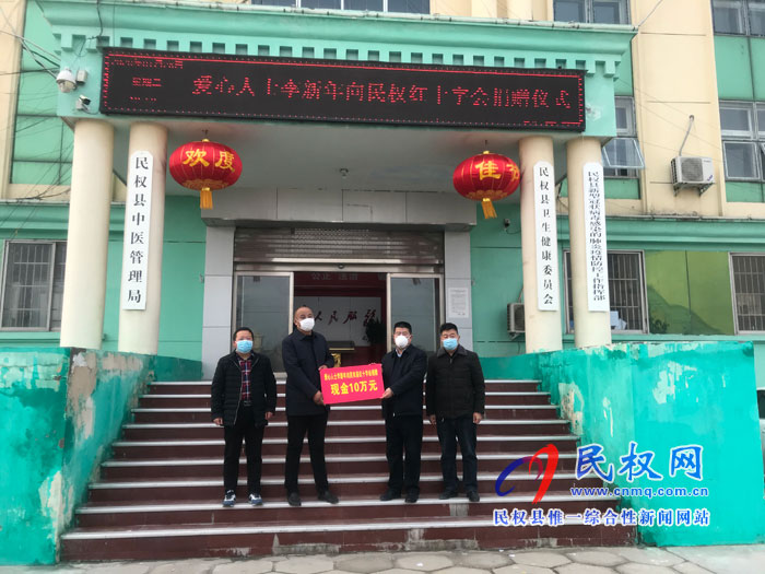 我县爱心企业、爱心人士向县红十字会捐款捐物 我县爱心企业、爱心人士向县红十字会捐款捐物